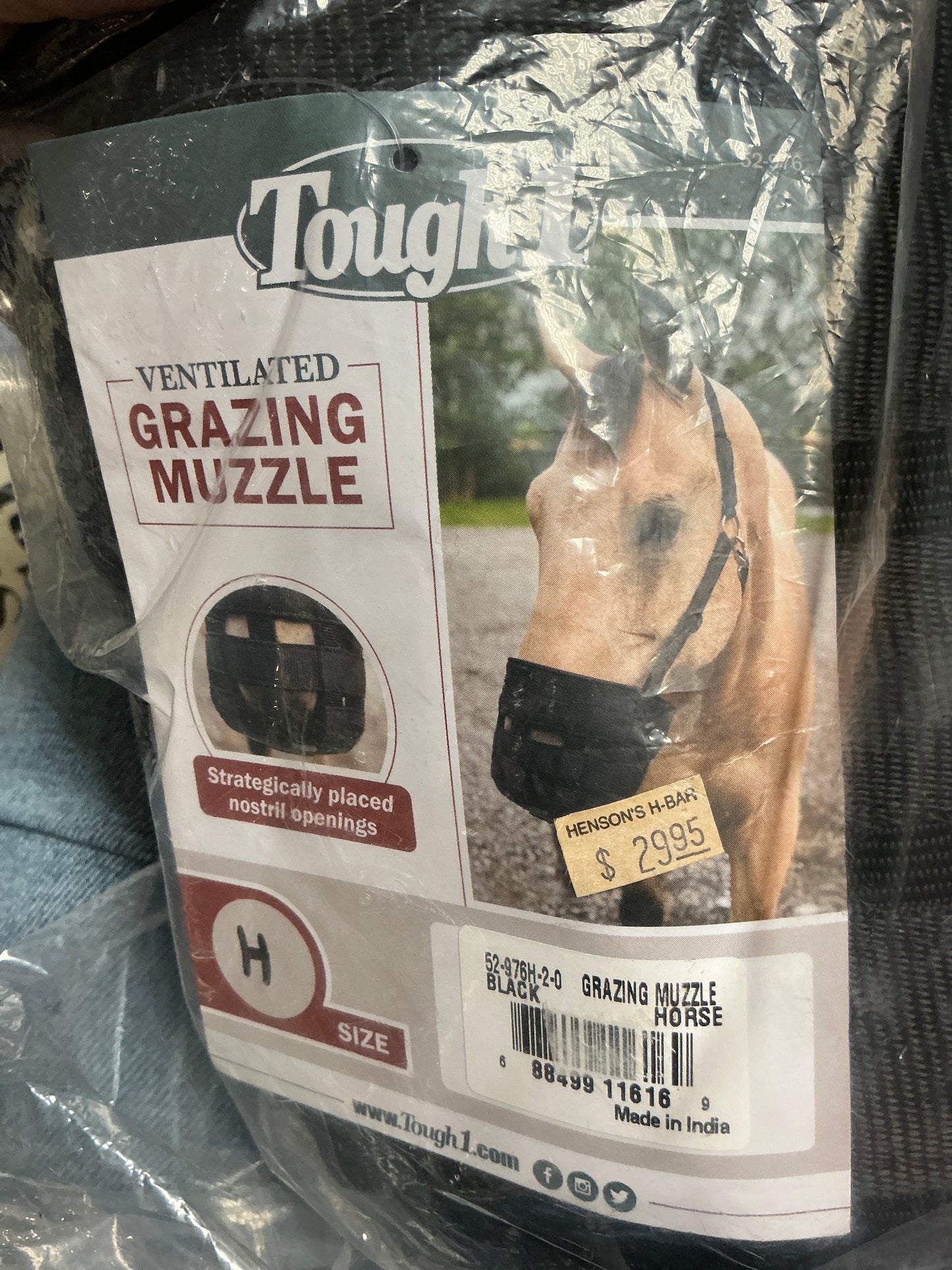 Ventilated Grazing Muzzle
